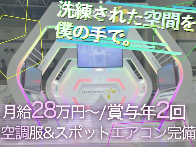 株式会社スウィングの求人・転職情報