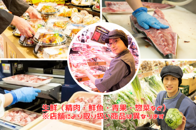 MEGAドン・キホーテUNY西大和店のアルバイト・バイト求人情報-03
