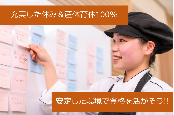 株式会社オリンピアの求人・転職情報