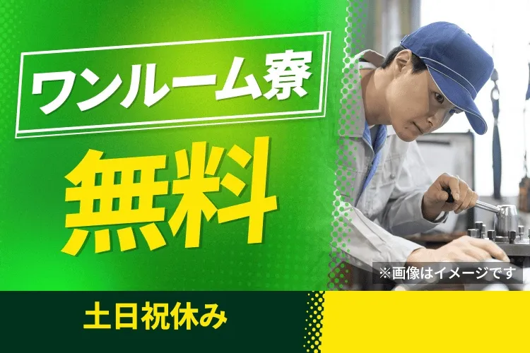 株式会社BREXA Nextのアルバイト・バイト求人情報