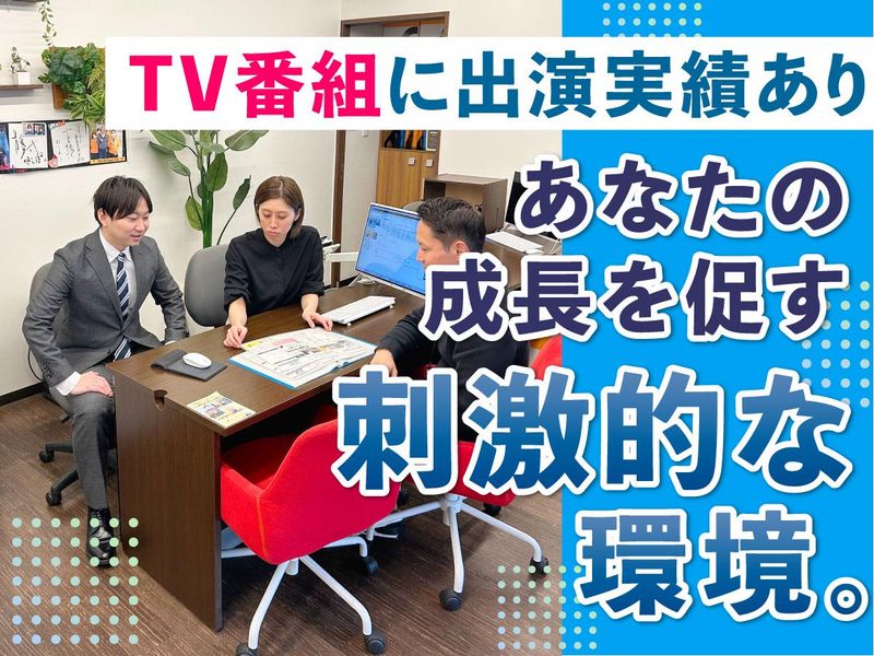 有限会社ハウスエージェント　西葛西丸清ビル店の求人・転職情報-04
