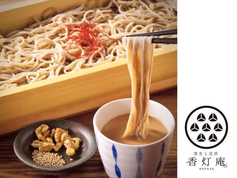 香灯庵　カレッタ汐留店のアルバイト・バイト求人情報-03