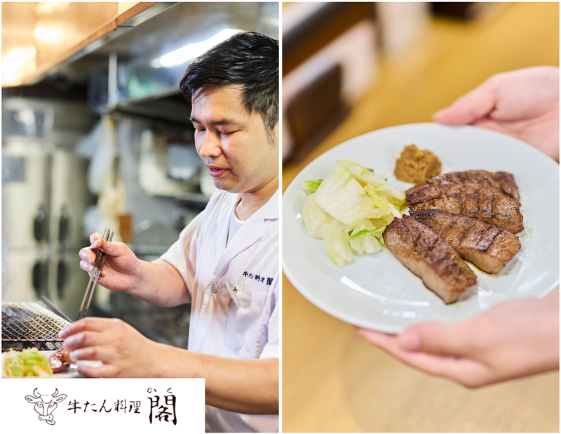 牛たん閣　ブランドーム本店のアルバイト・バイト求人情報-03