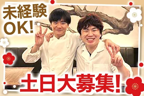 梅梅　大阪淀屋橋ステーションワン店のアルバイト・バイト求人情報-27