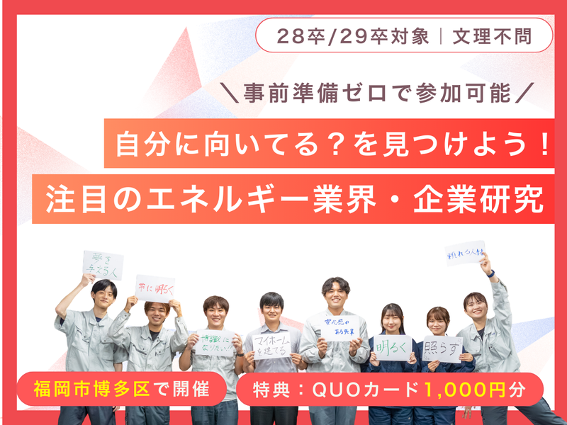 株式会社ティ・アイ・エス