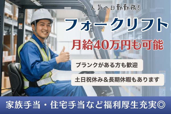 株式会社テイジイエルの求人・転職情報