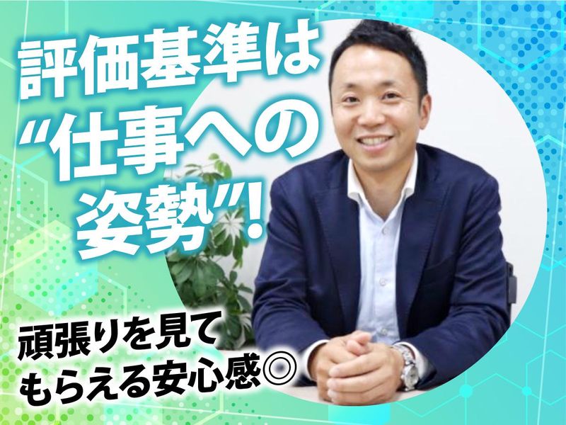 ヘルグーテ株式会社の求人・転職情報