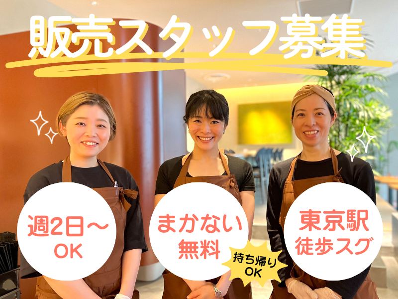 DexeeDeli 新東京店のアルバイト・バイト求人情報-04