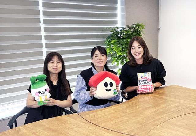 株式会社学研エデュケーショナルの求人・転職情報