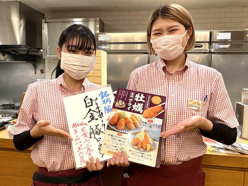 とんかつ田　一之江店のアルバイト・バイト求人情報-01