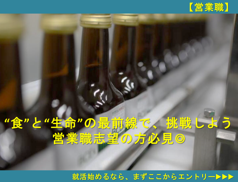 クロレラ工業株式会社