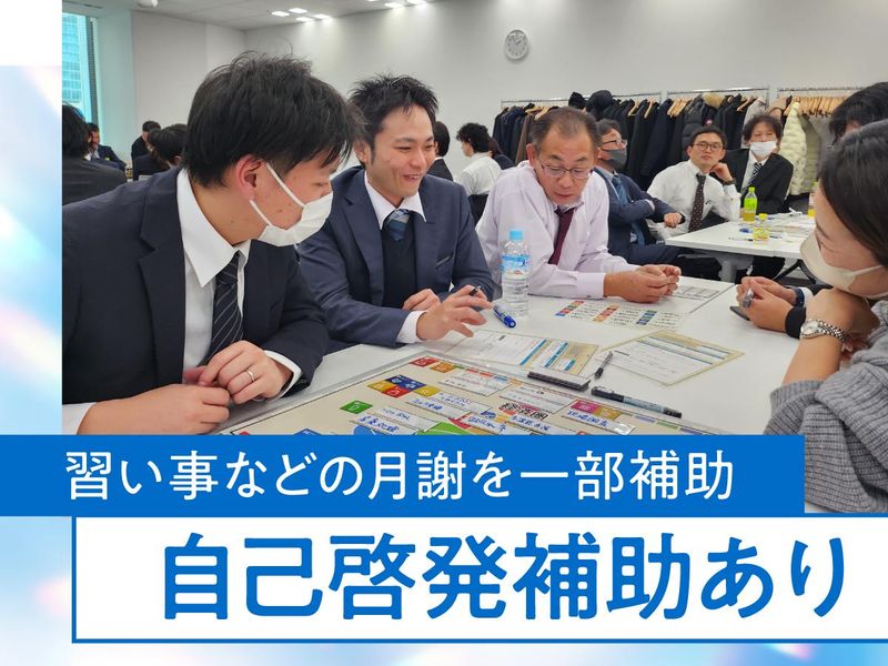 ニッタエアソリューションズ株式会社/横浜技術センターのアルバイト・バイト求人情報-02