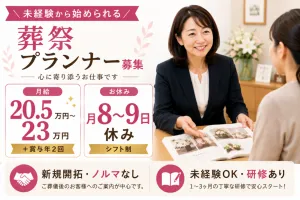 株式会社アークベルの求人・転職情報