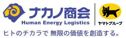 株式会社ナカノ商会の求人・転職情報