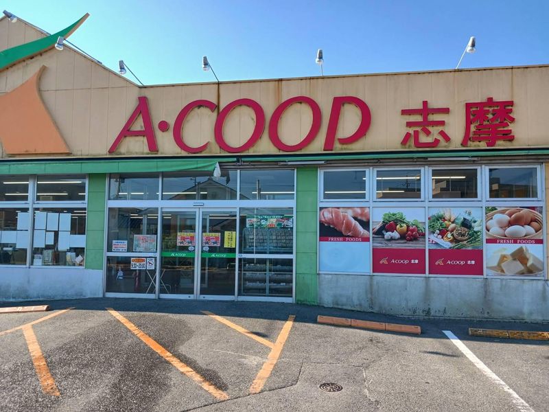株式会社ジェイエイいとしま(Aコープ志摩店)のアルバイト・バイト求人情報-03