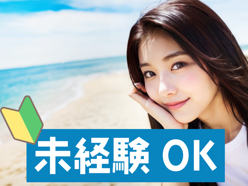 ケイ・ウエイブ株式会社のアルバイト・バイト求人情報-05