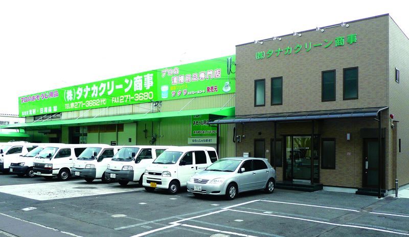株式会社タナカクリーン商事の求人・転職情報