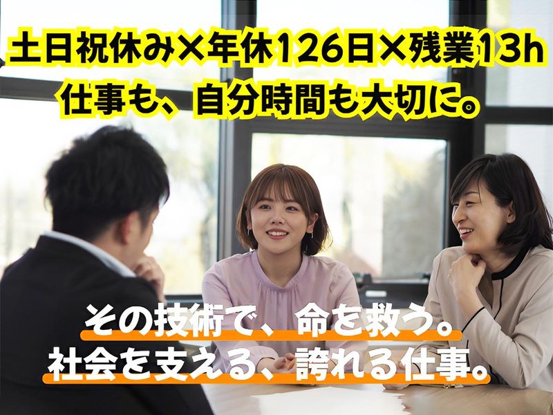 株式会社ＭＪＣ