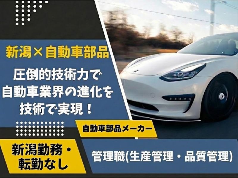 大野精工株式会社