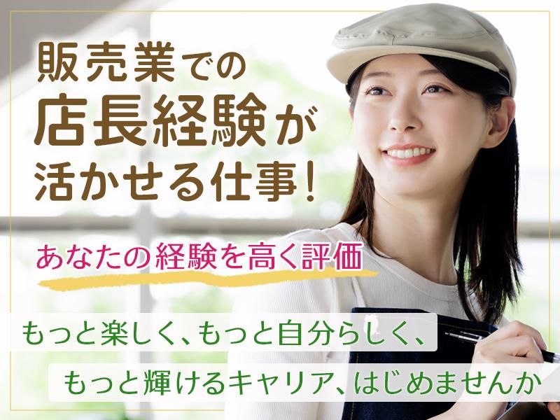 株式会社PAPABUBBLE JAPANの求人・転職情報