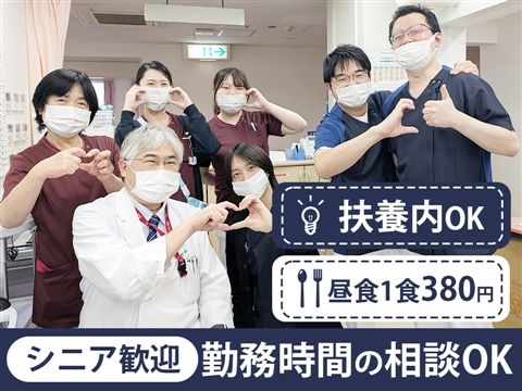 医療法人豊仁会 三井病院のアルバイト・バイト求人情報-28