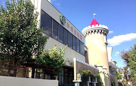 学校法人後藤学園　中央幼稚園の求人・転職情報