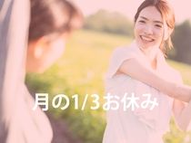 株式会社ウイルテックのアルバイト・バイト求人情報-02