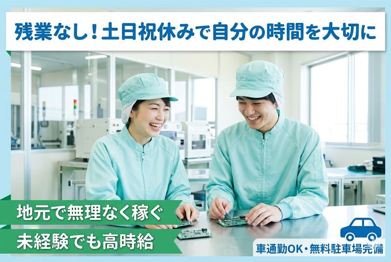 NEXINNO　Connect株式会社のアルバイト・バイト求人情報-05