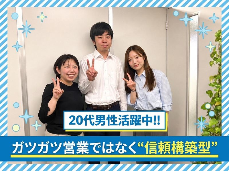 ソイルアンドロックエンジニアリング株式会社の求人・転職情報