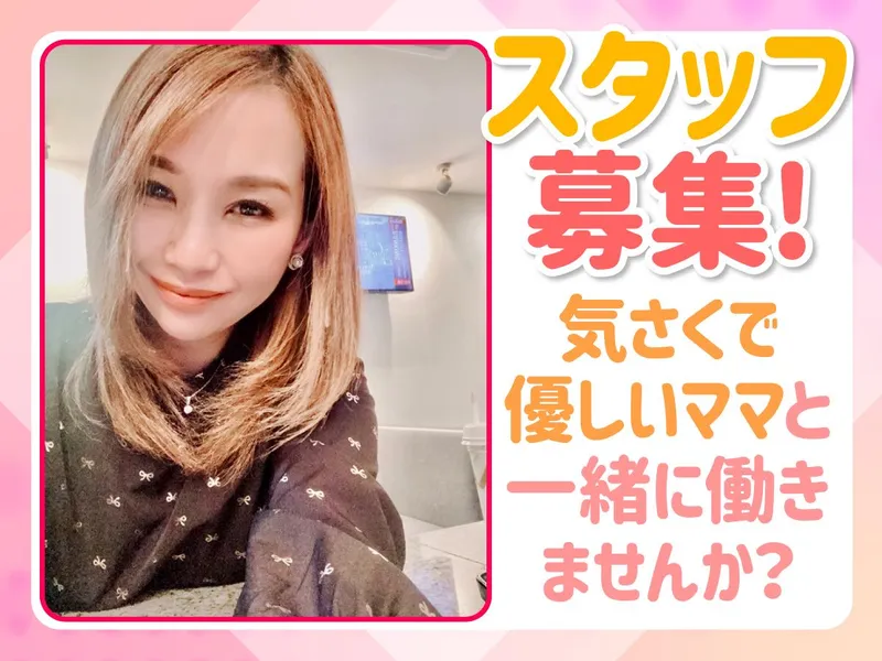 Vigoreのアルバイト・バイト求人情報-01