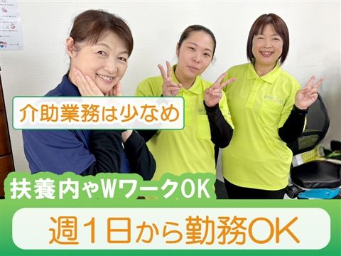 リハビリテーションOne相生 デイサービスのアルバイト・バイト求人情報-12