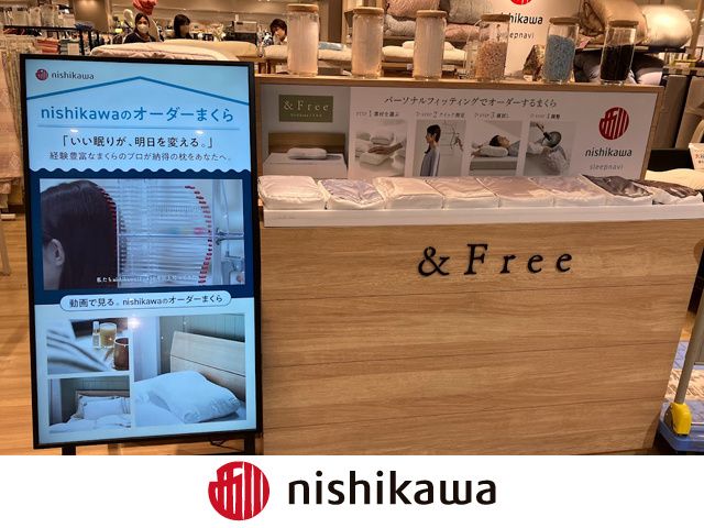 西川株式会社のアルバイト・バイト求人情報-02