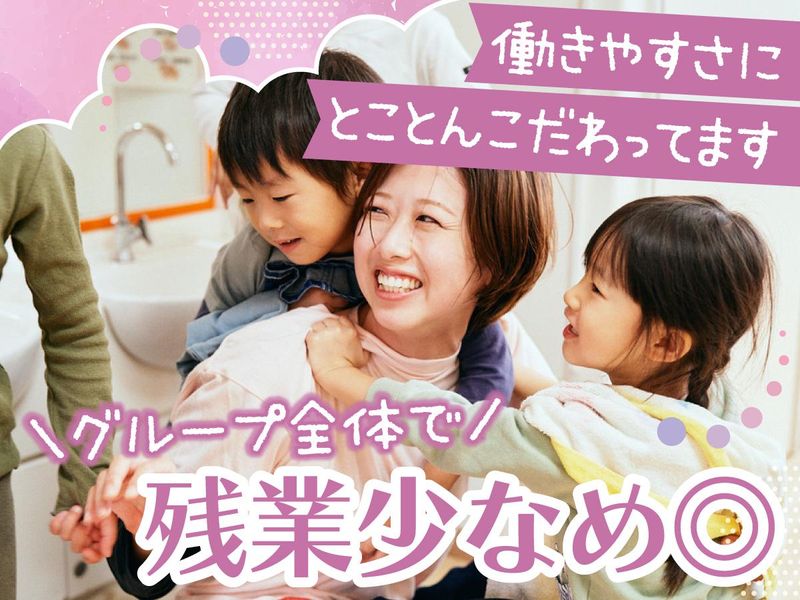 colors新小岩学童保育クラブ/株式会社アンジェリカのアルバイト・バイト求人情報-04