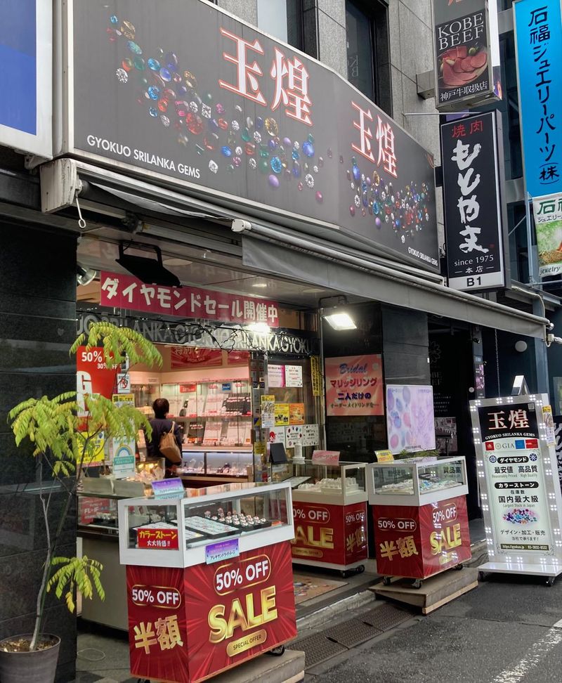 有限会社玉煌のアルバイト・バイト求人情報-04