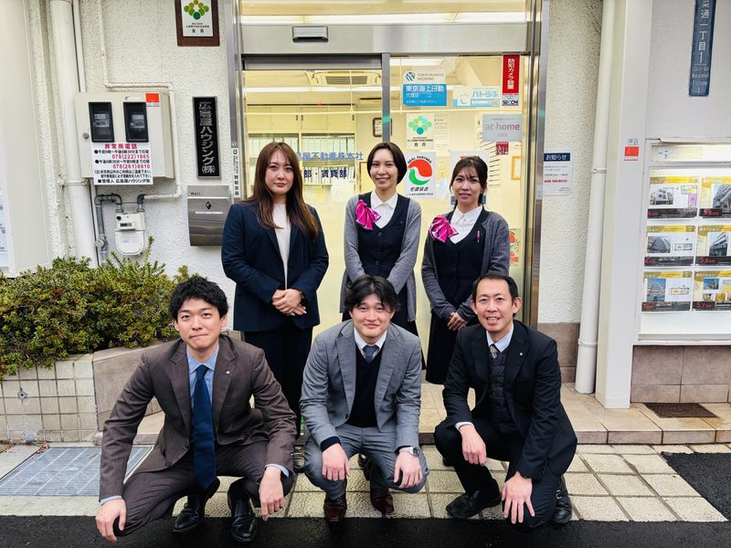 広島屋不動産株式会社の求人・転職情報