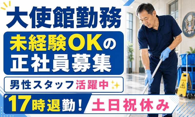 現代商事株式会社の求人・転職情報