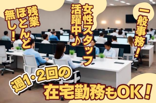 株式会社シンリョーのアルバイト・バイト求人情報-04