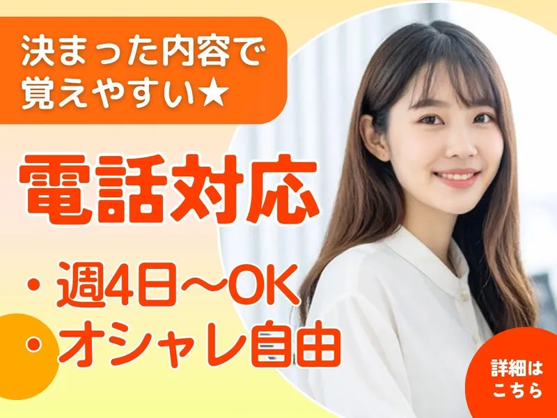 アルティウスリンク株式会社の求人・転職情報