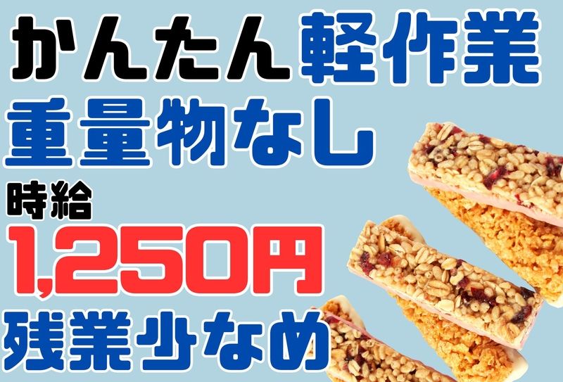 アイコム株式会社