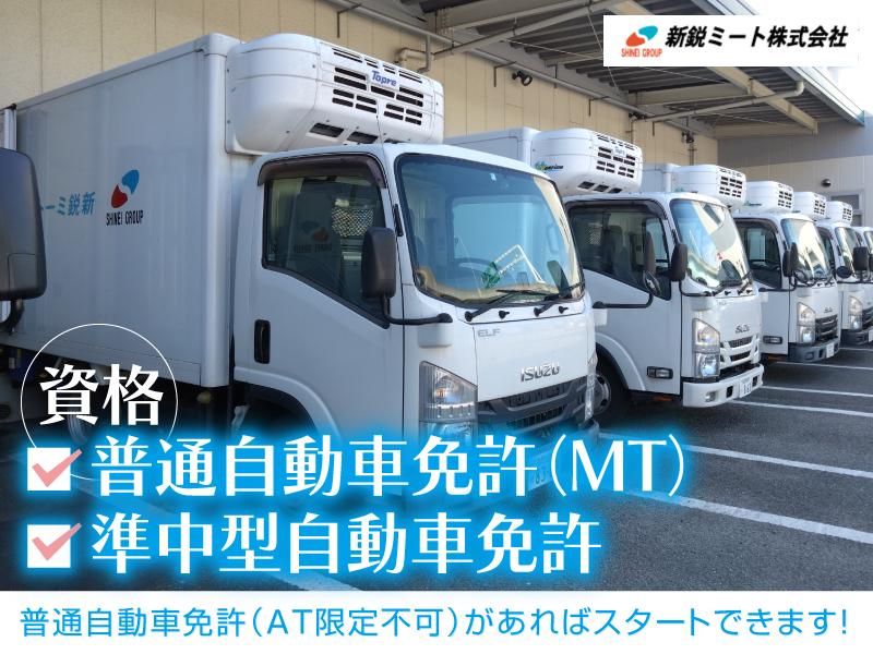 福岡事業所・福岡加工センターのアルバイト・バイト求人情報-02