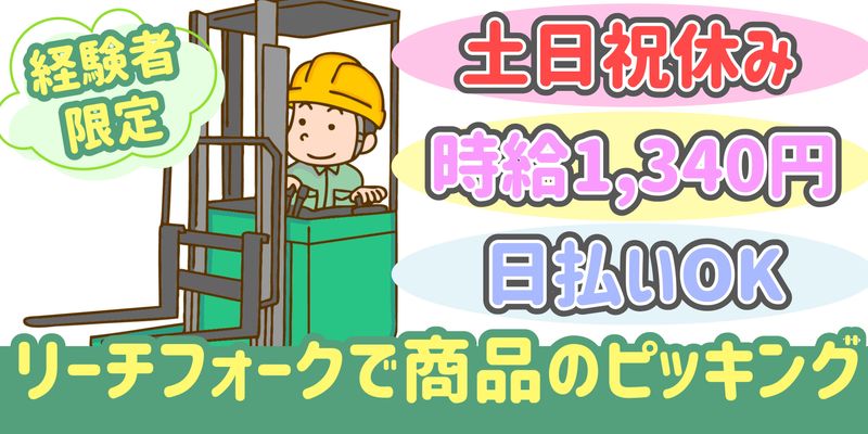 シンリツAGS株式会社