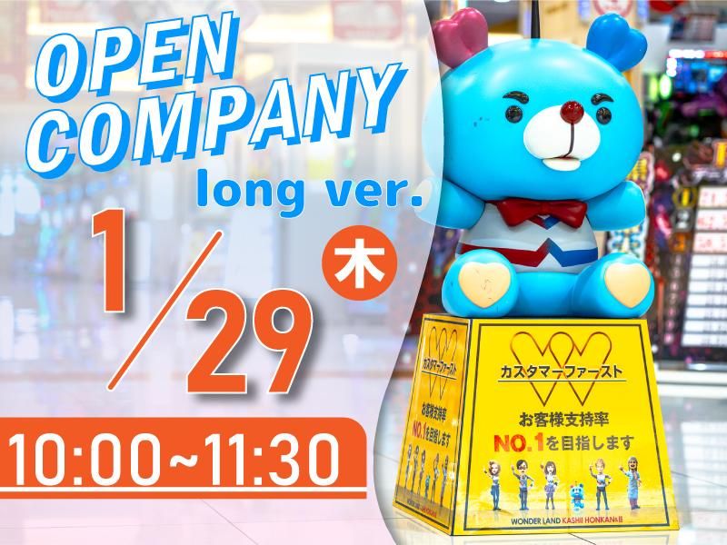 株式会社タイラベストビート