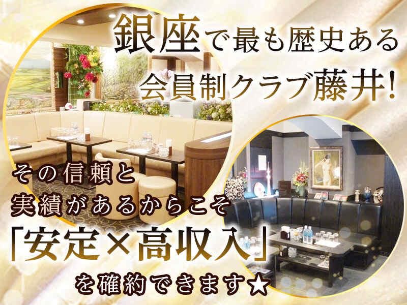 藤井ギャラリー株式会社の求人・転職情報