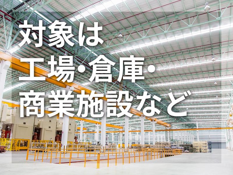 株式会社ファースト　大阪支店のアルバイト・バイト求人情報-02