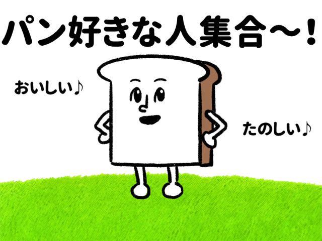 株式会社ホットスタッフ白岡のアルバイト・バイト求人情報-01