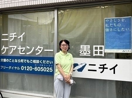 株式会社ニチイ学館の求人・転職情報