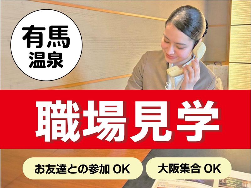 株式会社ワークステーションＭＥＧ