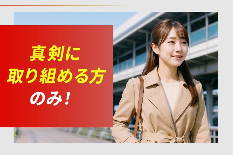 株式会社トップマークス 名古屋コールセンターの求人・転職情報-04
