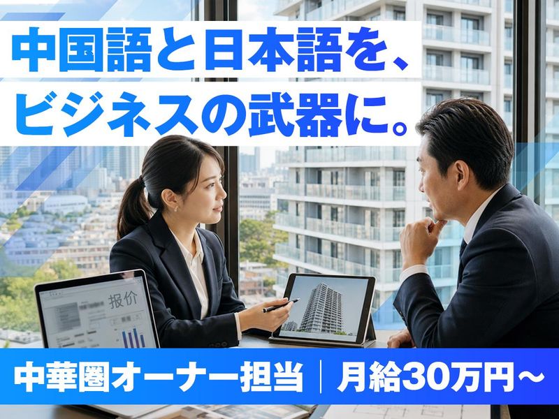 株式会社ボーンマークの求人・転職情報