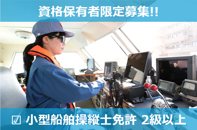 株式会社ポルテックの求人・転職情報